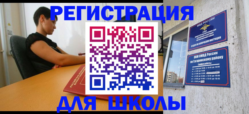 временная регистрация адрес в Данкове